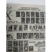 FULL CON 5 **รบกวนเลื่อนดูสภาพหนังสือก่อนการสั่งซื้อ**